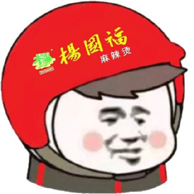 外卖头像图片大全合集