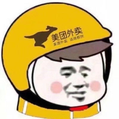 外卖头像图片大全合集