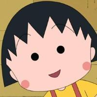 樱桃小丸子头像高清图片大全
