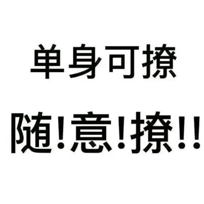 卡通搞怪个性头像最新