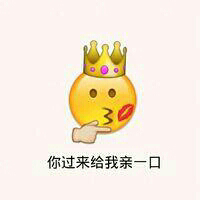 逗比头像卡通搞笑