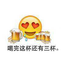 逗比头像卡通搞笑