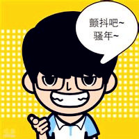 萌脸卡通头像
