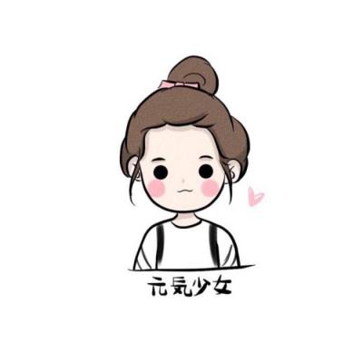 最新独一无二卡通小头像超可爱Q版