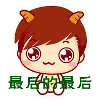 带文字的卡通图片头像