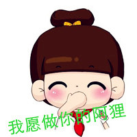 带文字的卡通图片头像