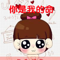 带文字的卡通图片头像