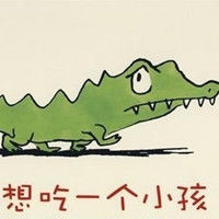 搞笑的卡通头像大全