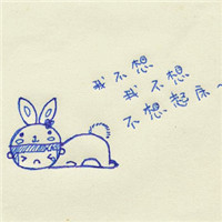图文并茂的可爱卡通人物头像