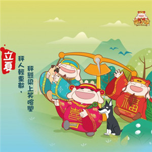 可爱萌小福头像