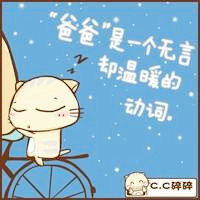 可爱猫咪的经典语录头像