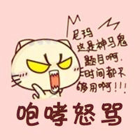 可爱猫咪的经典语录头像