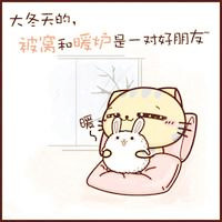 可爱猫咪的经典语录头像