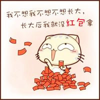 可爱猫咪的经典语录头像