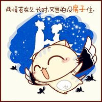 可爱猫咪的经典语录头像