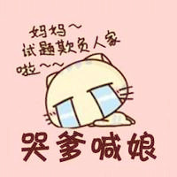 可爱猫咪的经典语录头像