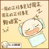 可爱猫咪的经典语录头像