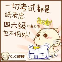 可爱猫咪的经典语录头像