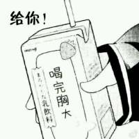 非主流男生个性头像