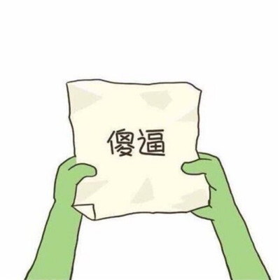 搞笑幽默有趣卡通头像