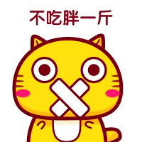 哈咪猫减肥头像