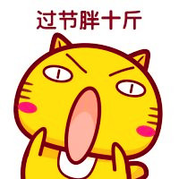 哈咪猫减肥头像