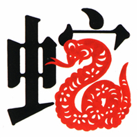 卡通蛇头像