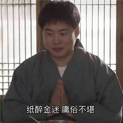 佛系少女头像图片精选