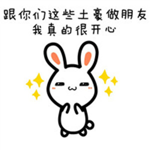 可爱搞笑简单的头像