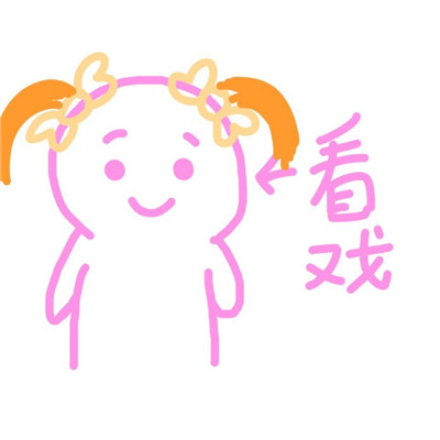 搞笑另类逗比头像大全