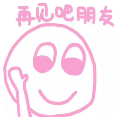 搞笑另类逗比头像大全