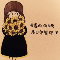 qq头像漫画阿希