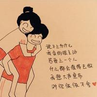 qq头像漫画阿希