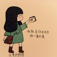qq头像漫画阿希