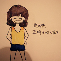qq头像漫画阿希