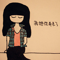 qq头像漫画阿希