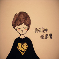 qq头像漫画阿希