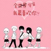 卡通头像带脑残字的