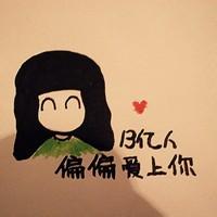 卡通头像带脑残字的