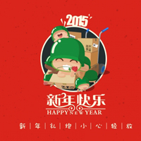 羊年头像