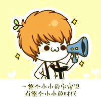 长草颜文字头像