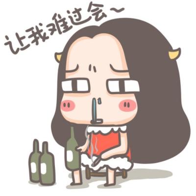 牛轰轰卡通头像带字搞怪可爱
