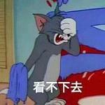 猫和老鼠搞怪头像带字