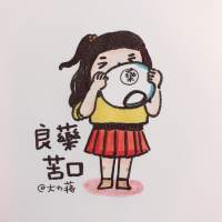 大力蒋简笔画头像