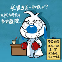 经典辛巴狗头像