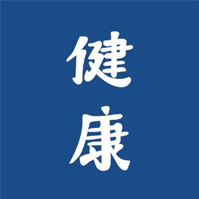 微信头像吉利招财福寿等图片