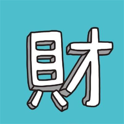 微信头像吉利招财福寿等图片