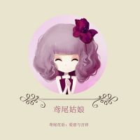 花花姑娘头像