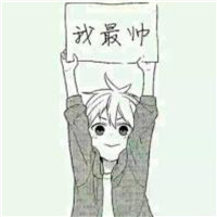 小正太卡通图片可爱头像
