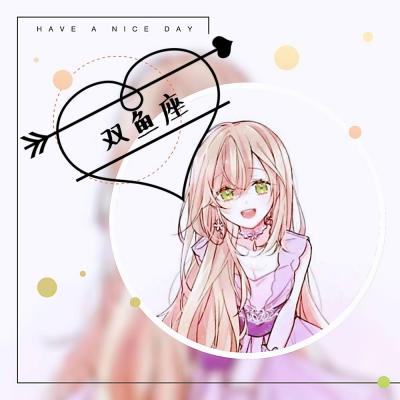 12星座头像女生动漫卡通带字图片最新
